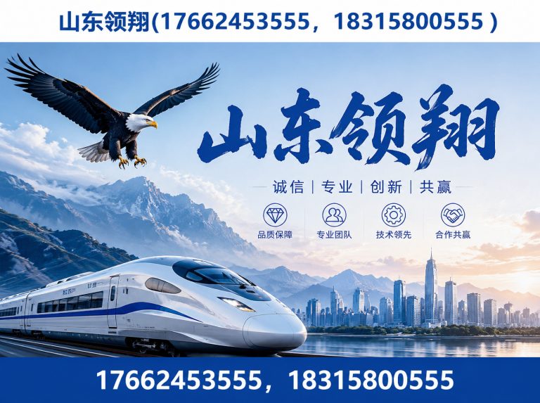 文山复合土工膜展示图
