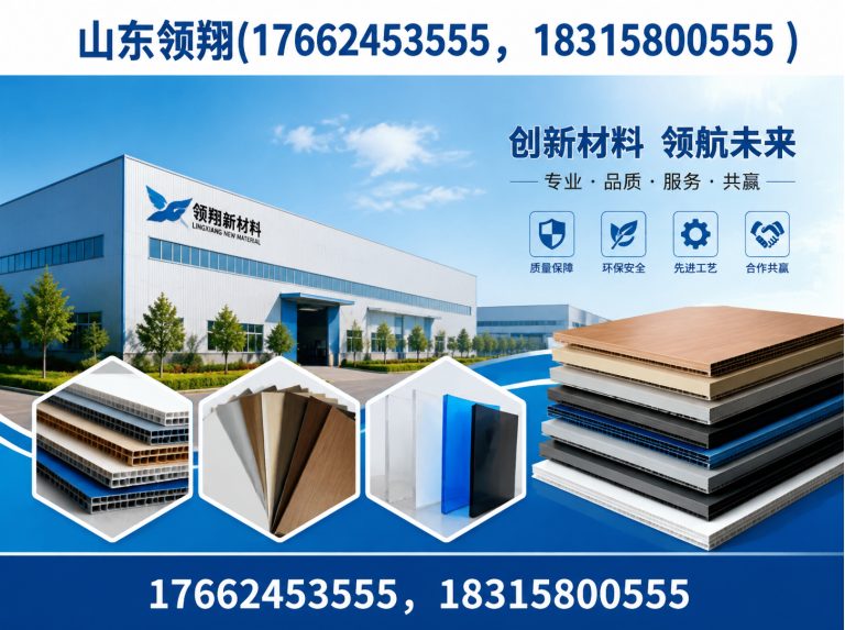 文山防渗材料展示图